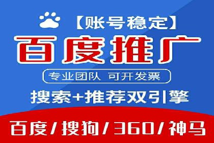 信息流广告代运营公司实战案例分析