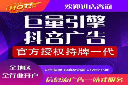 案例分享：百度信息流广告助力企业业绩增长