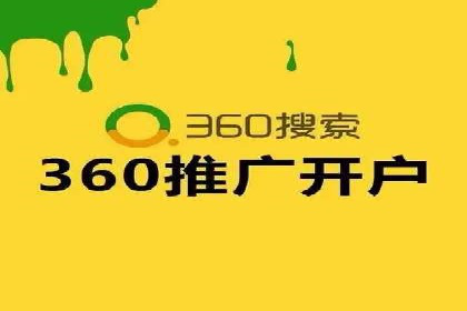 百度推广收费案例：如何实现低成本精准推广