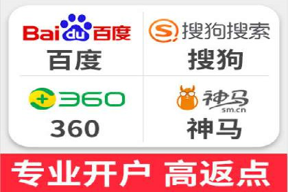 不同行业百度关键词推广价格对比及效果评估